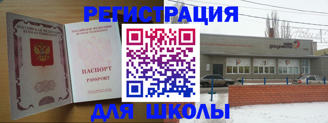 прописка поиск в Вуктыле