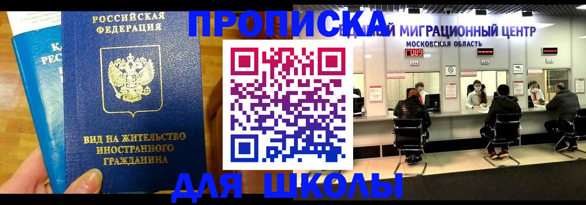 регистрация в Вуктыле